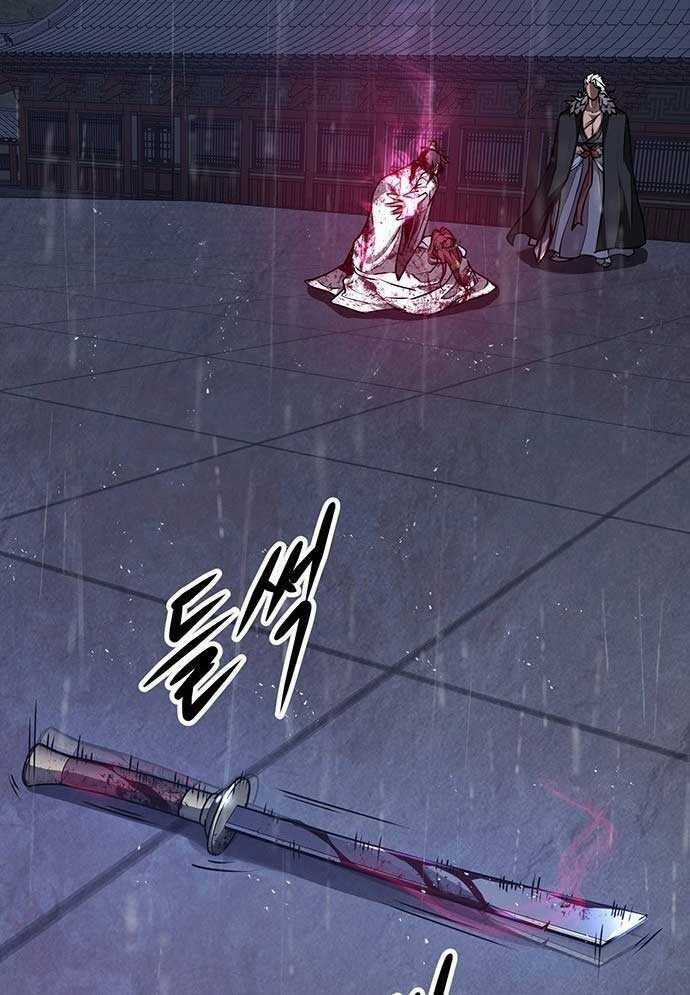 Tòng Bách - Chương 2 - Trang 245