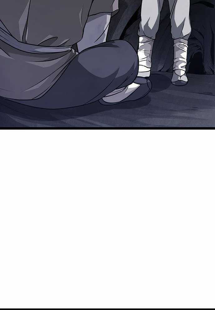 Tòng Bách - Chương 2 - Trang 45