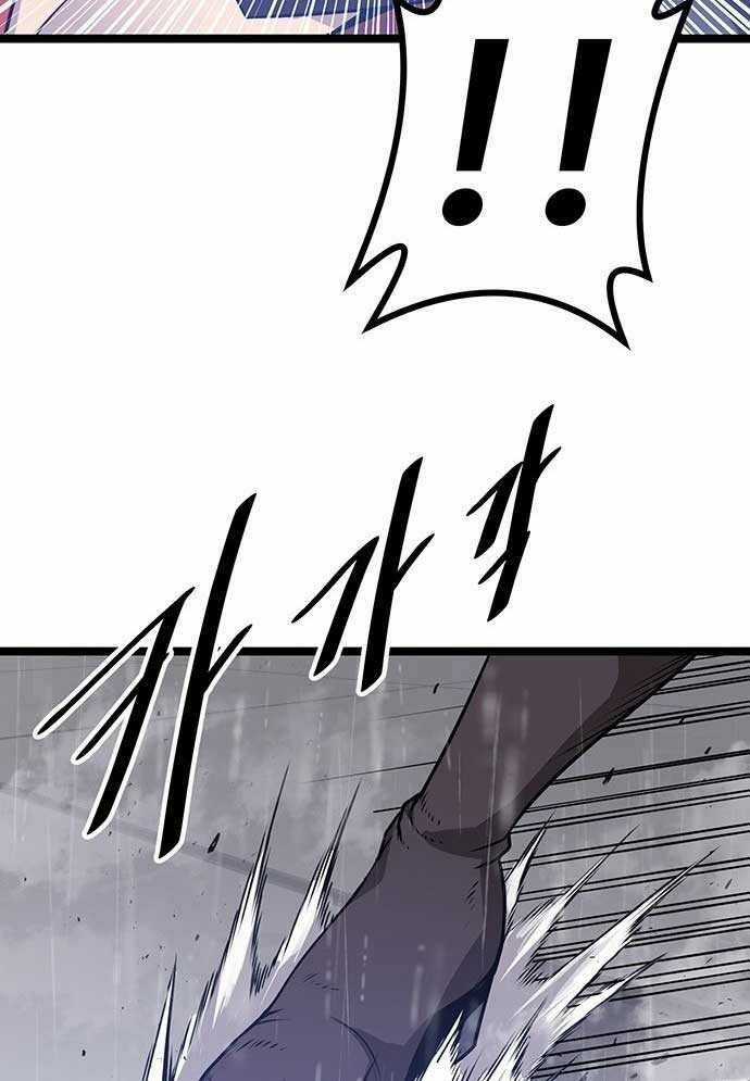 Tòng Bách - Chương 2 - Trang 83