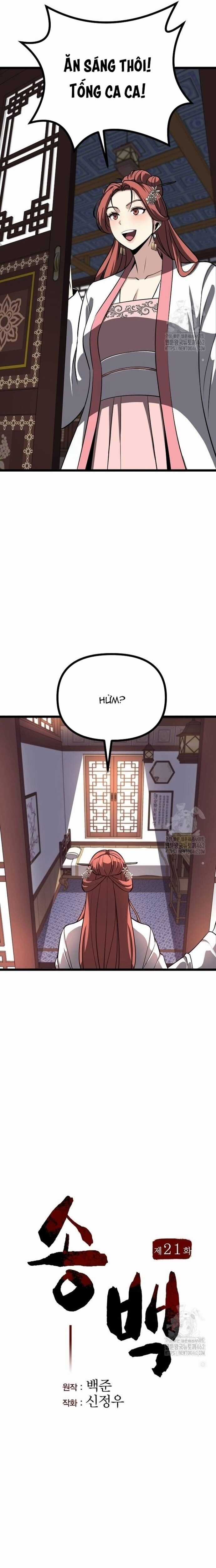 Tòng Bách - Chương 21 - Trang 6