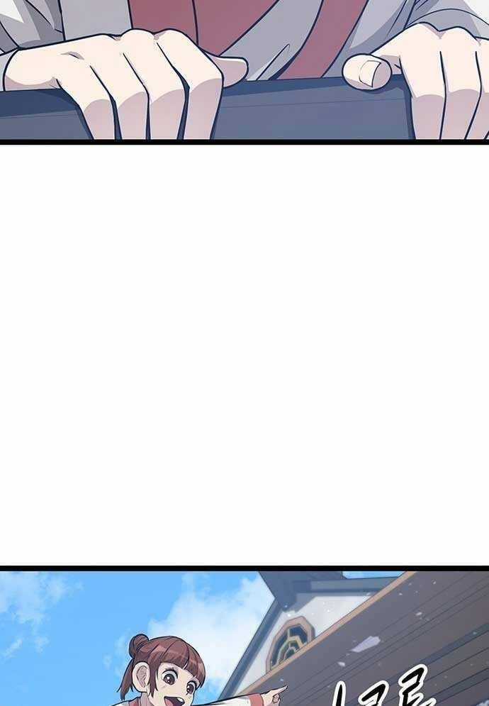 Tòng Bách - Chương 3 - Trang 167