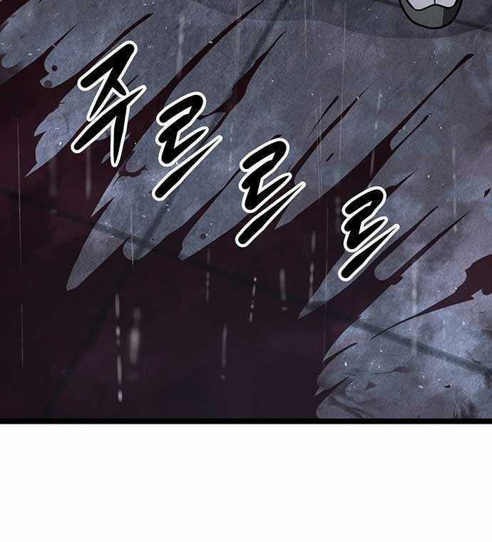 Tòng Bách - Chương 3 - Trang 33