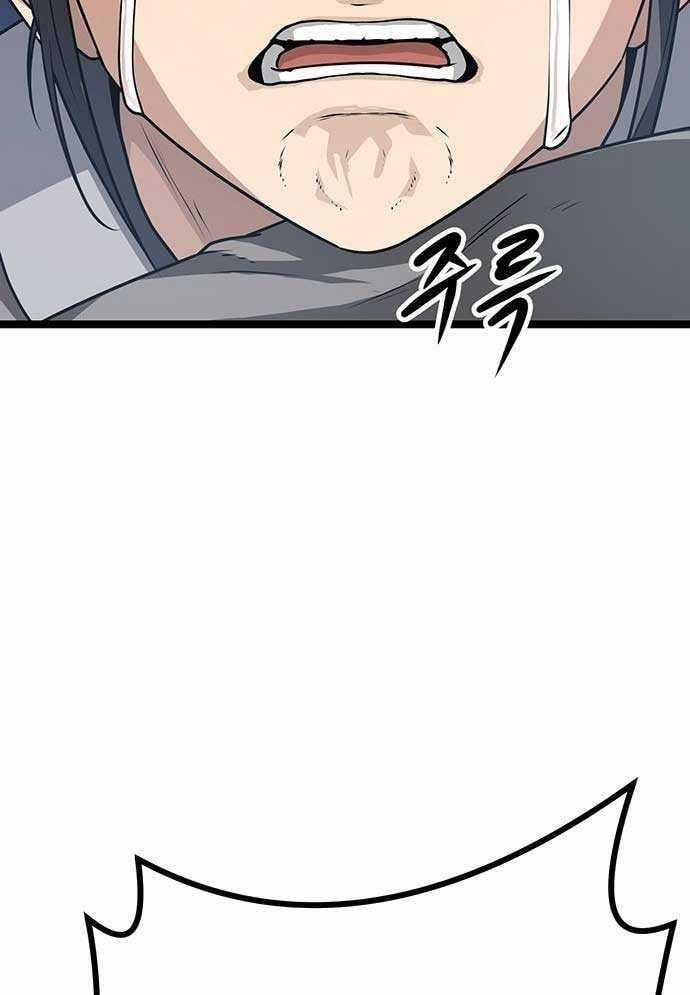 Tòng Bách - Chương 3 - Trang 85