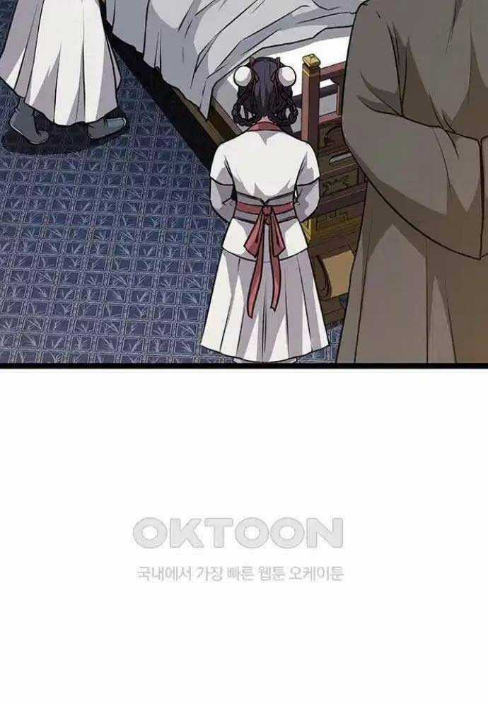 Tòng Bách - Chương 4 - Trang 13