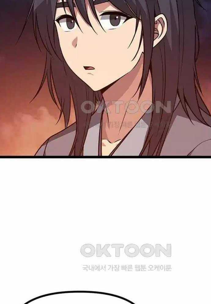 Tòng Bách - Chương 4 - Trang 168