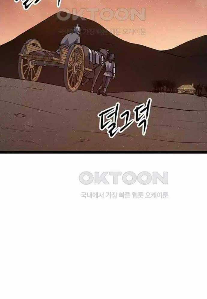 Tòng Bách - Chương 4 - Trang 173