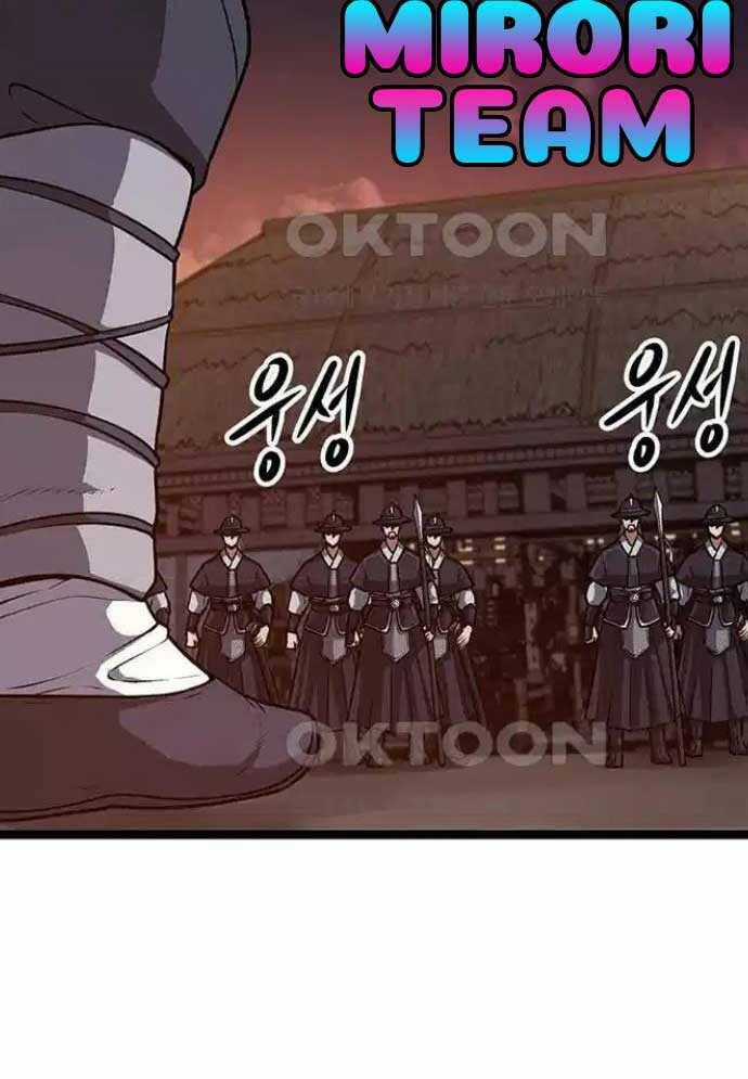 Tòng Bách - Chương 4 - Trang 176