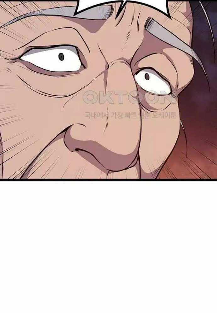 Tòng Bách - Chương 4 - Trang 179