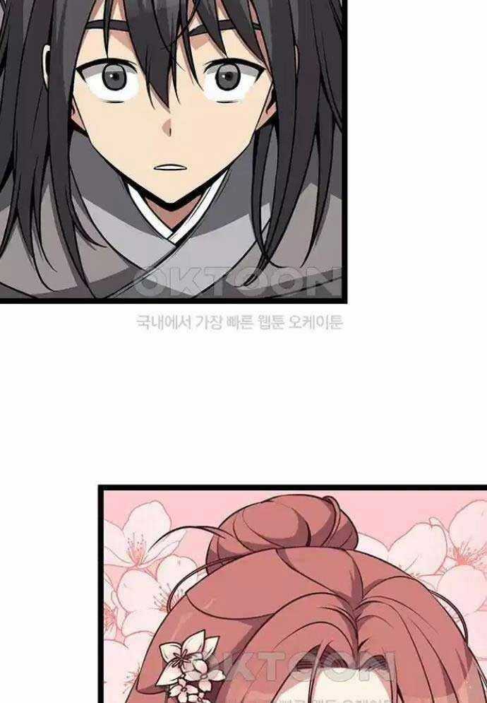 Tòng Bách - Chương 4 - Trang 191