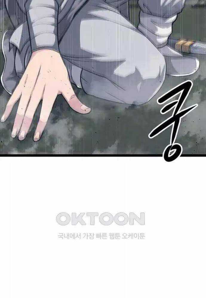 Tòng Bách - Chương 4 - Trang 28