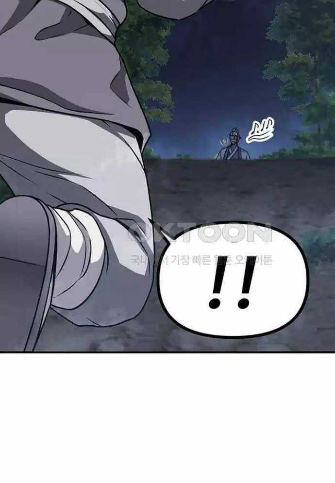 Tòng Bách - Chương 4 - Trang 43