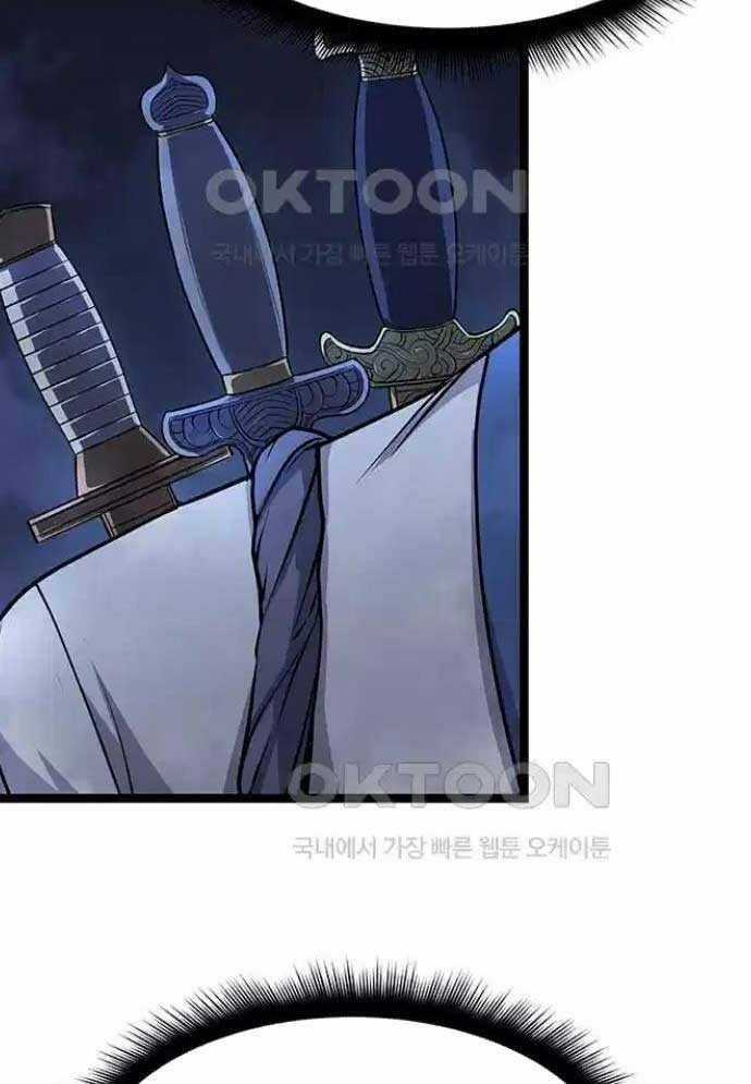 Tòng Bách - Chương 4 - Trang 48