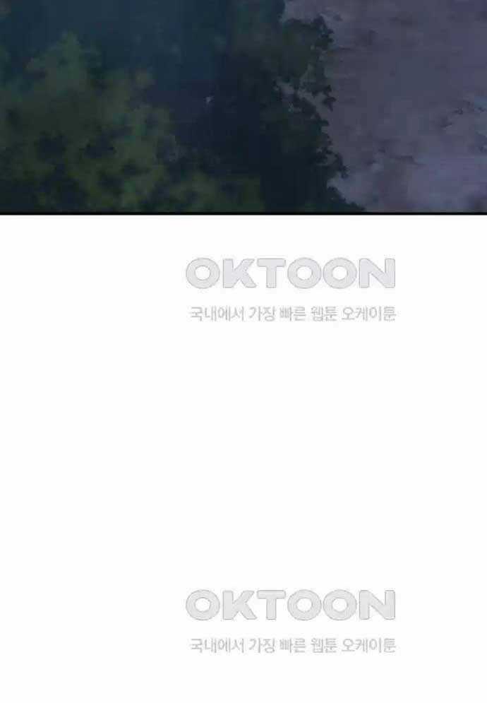 Tòng Bách - Chương 4 - Trang 57