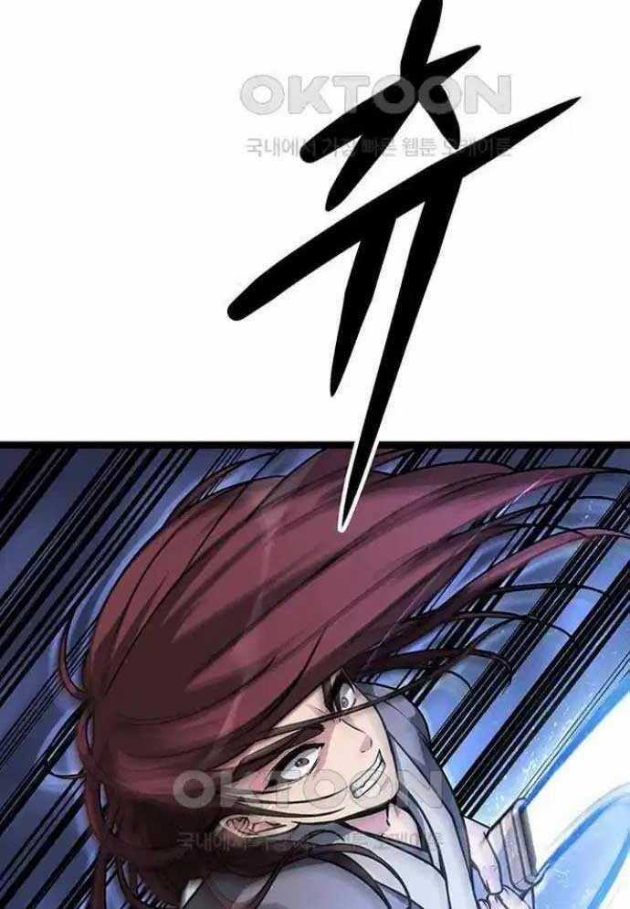 Tòng Bách - Chương 4 - Trang 63