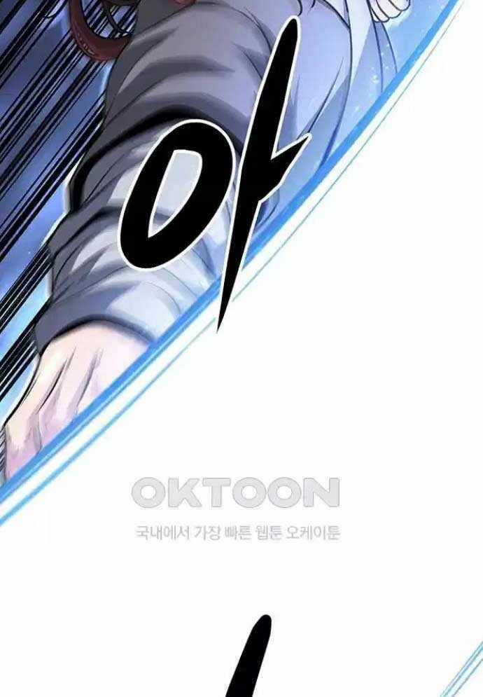 Tòng Bách - Chương 4 - Trang 64