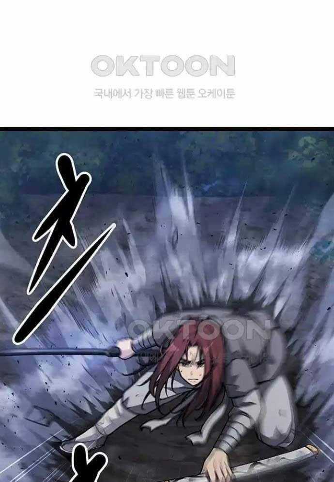 Tòng Bách - Chương 4 - Trang 84