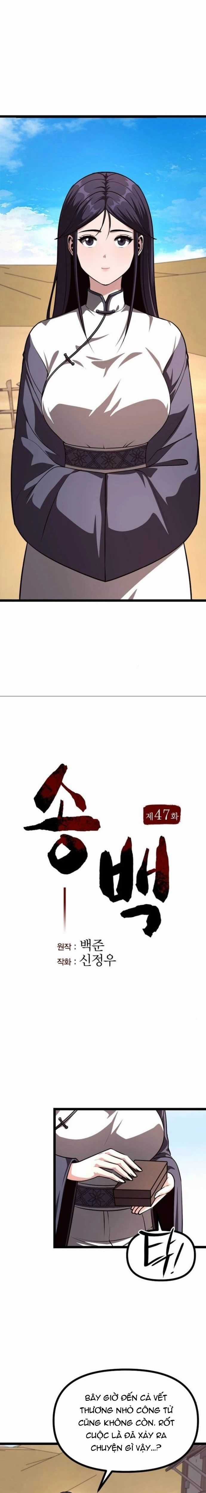 Tòng Bách - Chương 47 - Trang 6