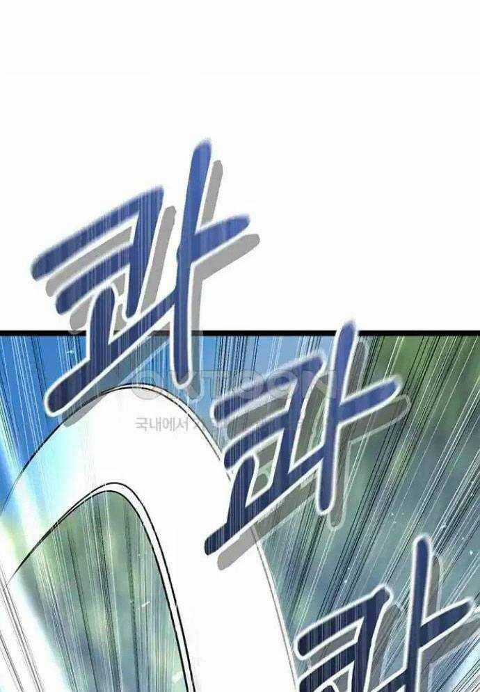 Tòng Bách - Chương 7 - Trang 132