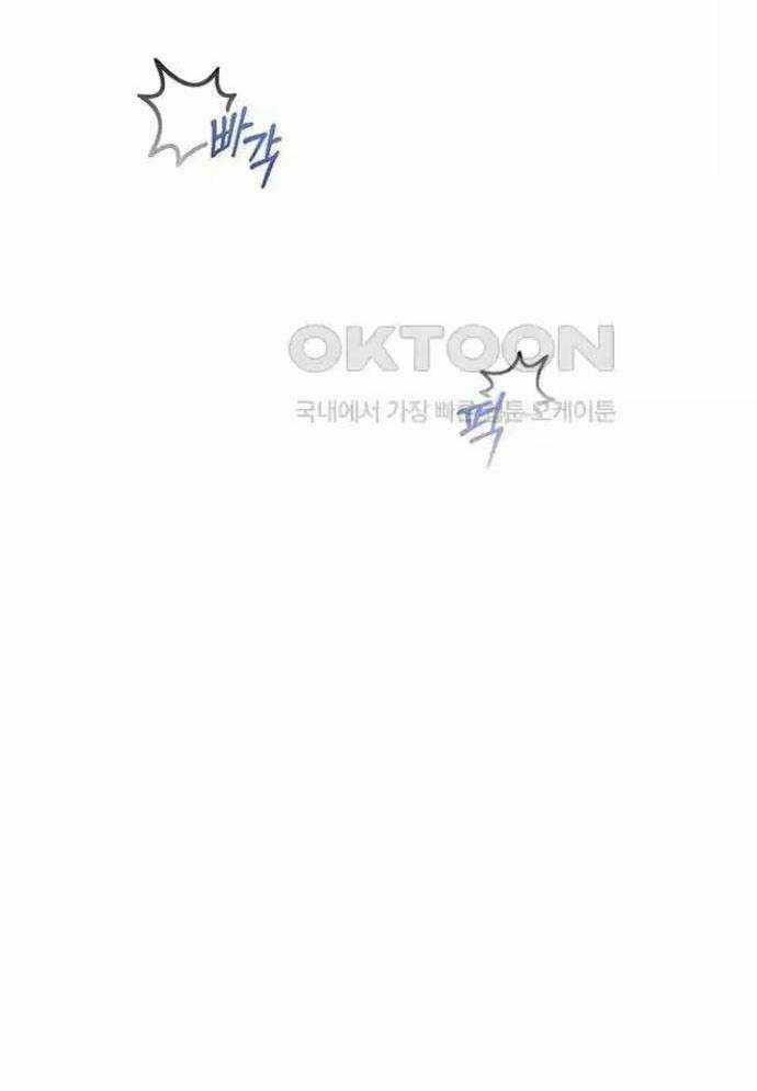 Tòng Bách - Chương 7 - Trang 152