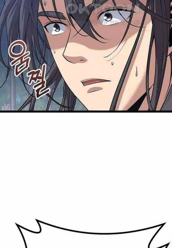 Tòng Bách - Chương 7 - Trang 158