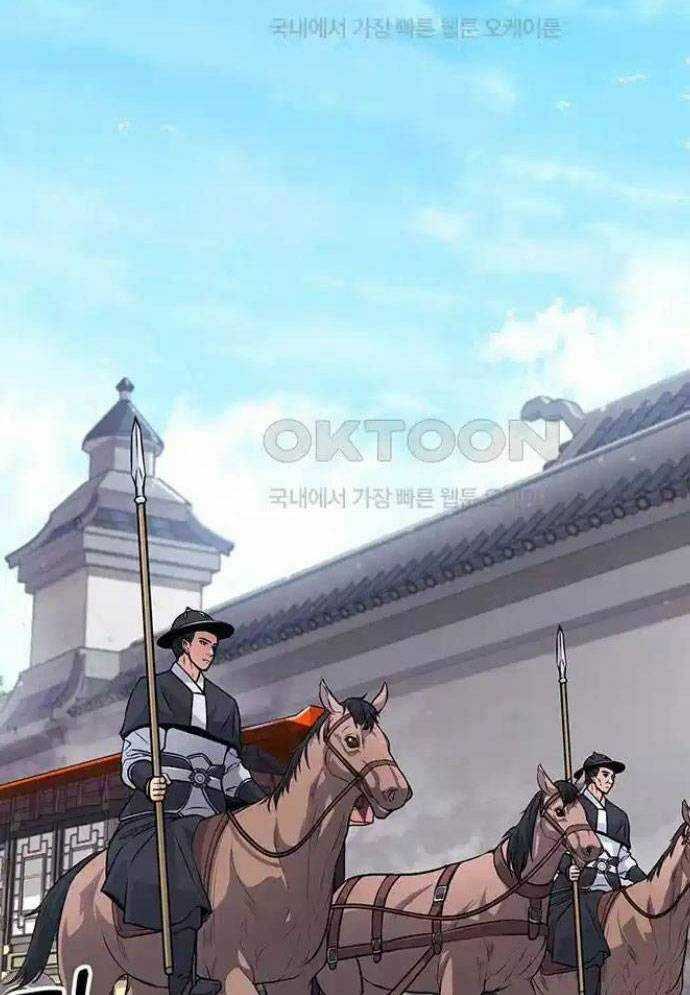 Tòng Bách - Chương 7 - Trang 30