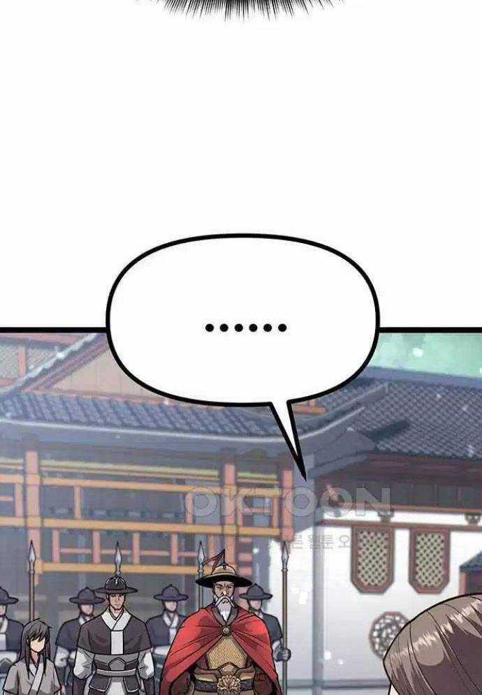 Tòng Bách - Chương 7 - Trang 70