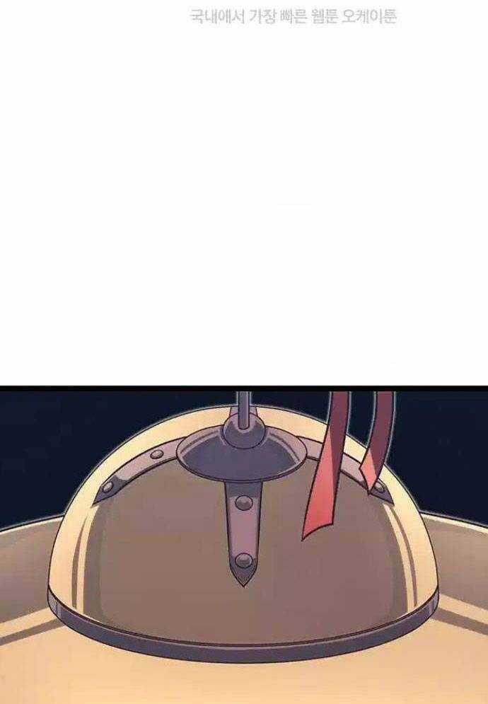 Tòng Bách - Chương 7 - Trang 76