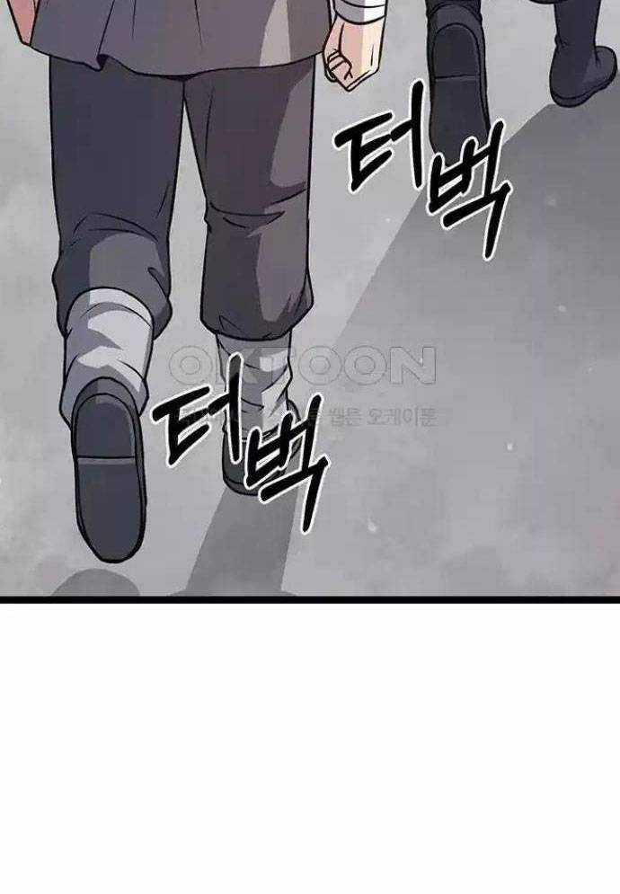 Tòng Bách - Chương 7 - Trang 96