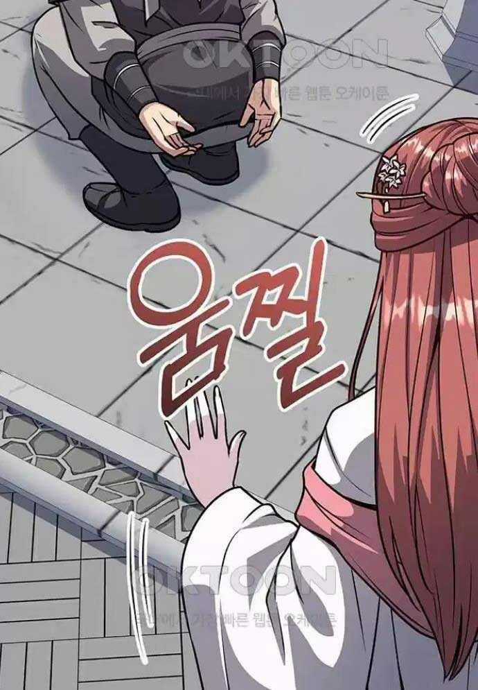 Tòng Bách - Chương 8 - Trang 130