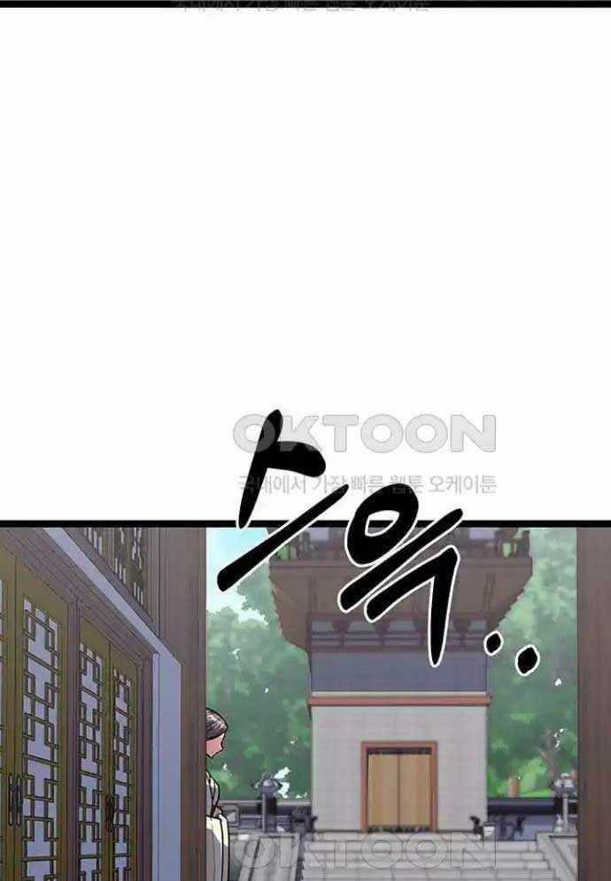 Tòng Bách - Chương 8 - Trang 145