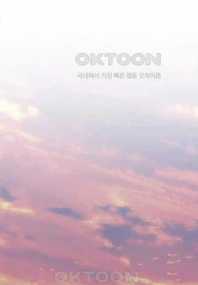 Tòng Bách - Chương 8 - Trang 151