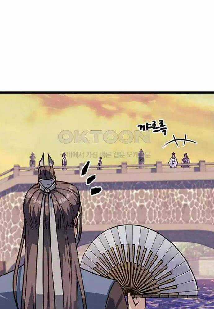 Tòng Bách - Chương 8 - Trang 173