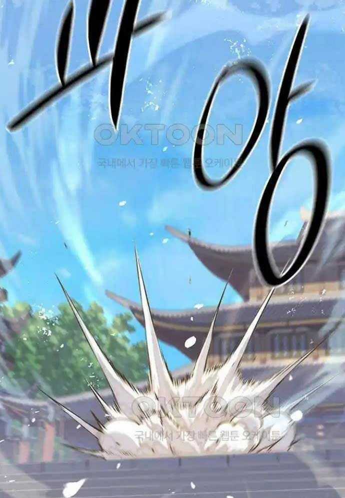 Tòng Bách - Chương 8 - Trang 3