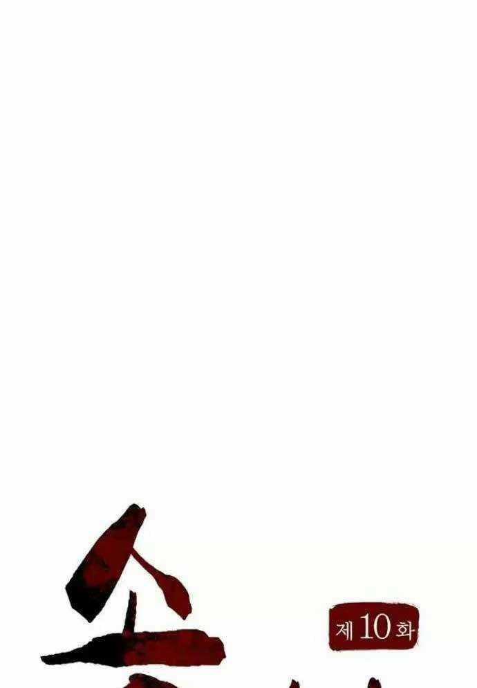 Tòng Bách - Chương 8 - Trang 58