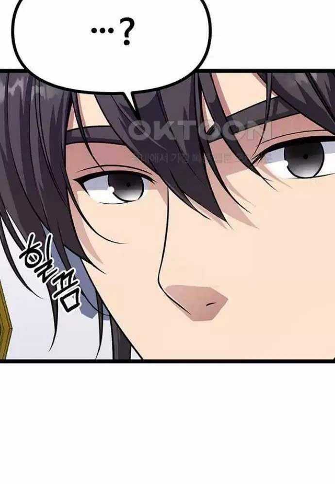 Tòng Bách - Chương 8 - Trang 80