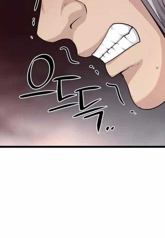 Tòng Bách - Chương 9 - Trang 13