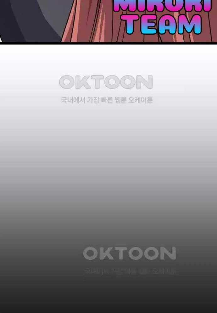 Tòng Bách - Chương 9 - Trang 142