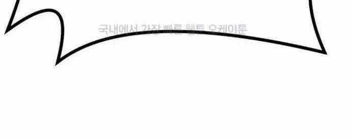 Tòng Bách - Chương 9 - Trang 19