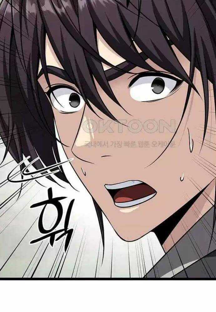 Tòng Bách - Chương 9 - Trang 204