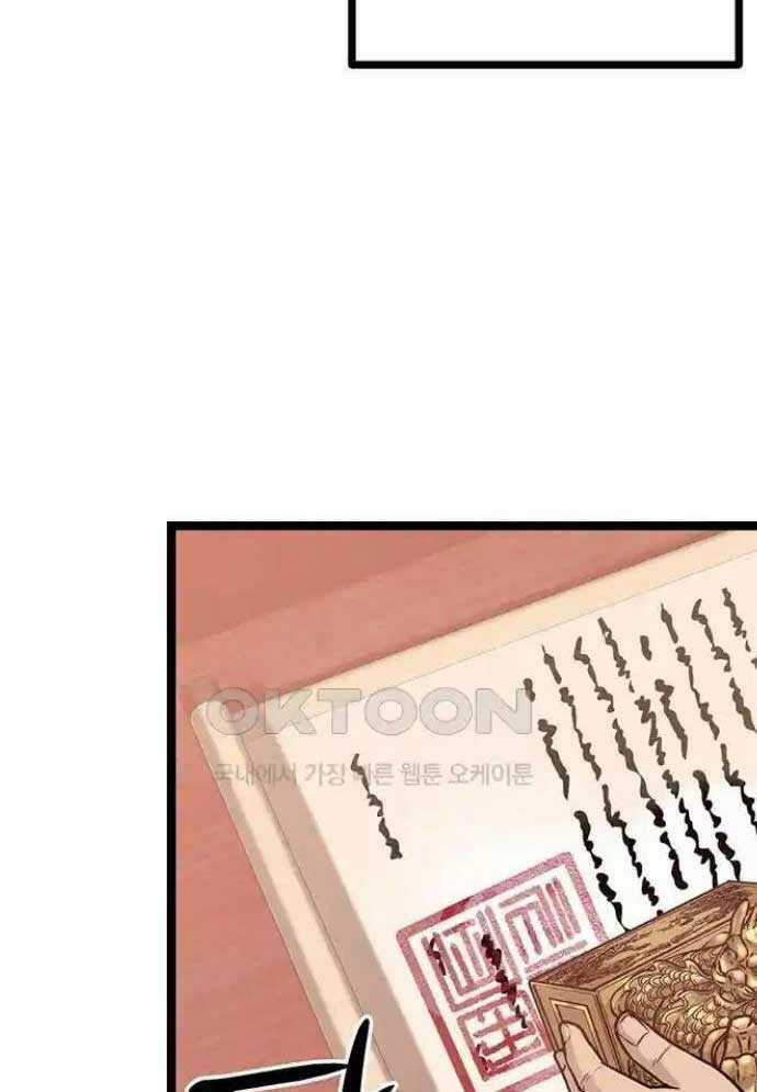 Tòng Bách - Chương 9 - Trang 40