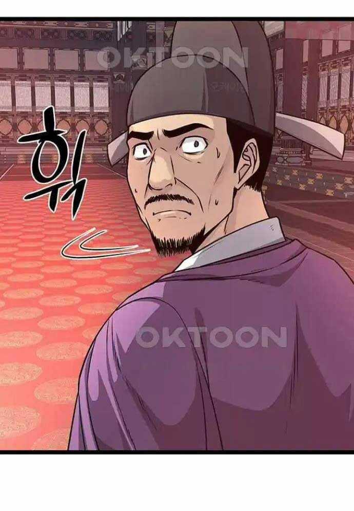 Tòng Bách - Chương 9 - Trang 44