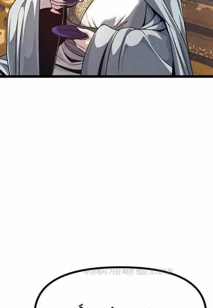 Tòng Bách - Chương 9 - Trang 53