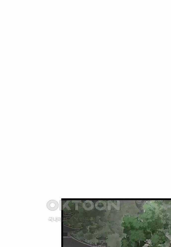 Tòng Bách - Chương 9 - Trang 59