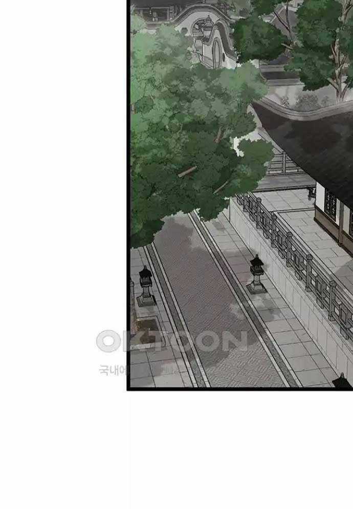 Tòng Bách - Chương 9 - Trang 60