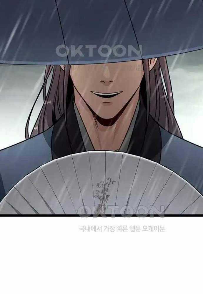 Tòng Bách - Chương 9 - Trang 79