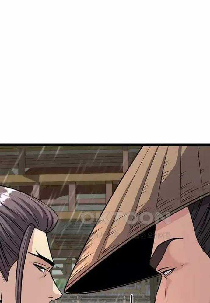 Tòng Bách - Chương 9 - Trang 88