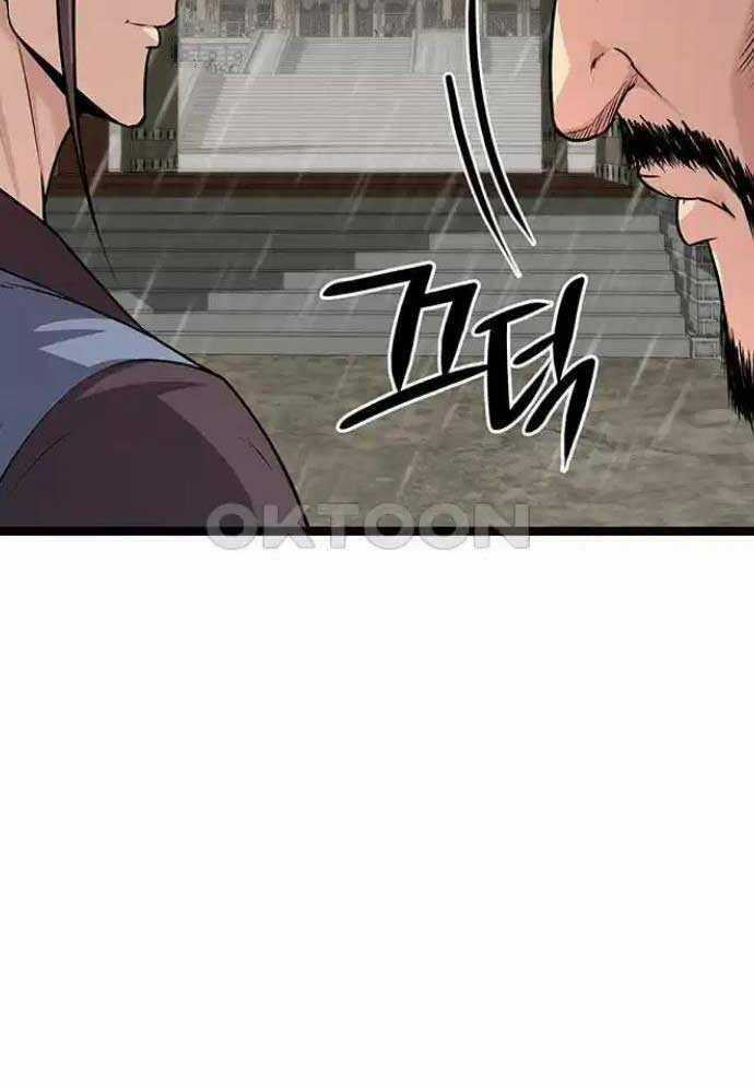 Tòng Bách - Chương 9 - Trang 89