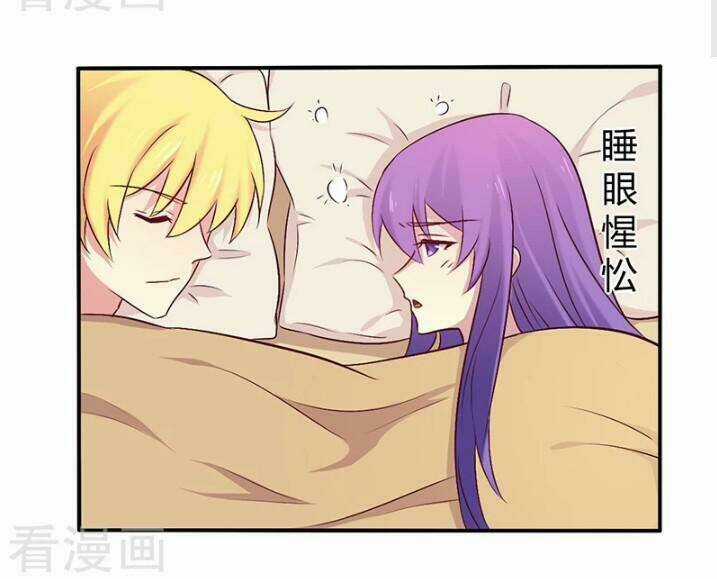 Tổng Tài Đã Cưới Em - Chapter 70 - Trang 3