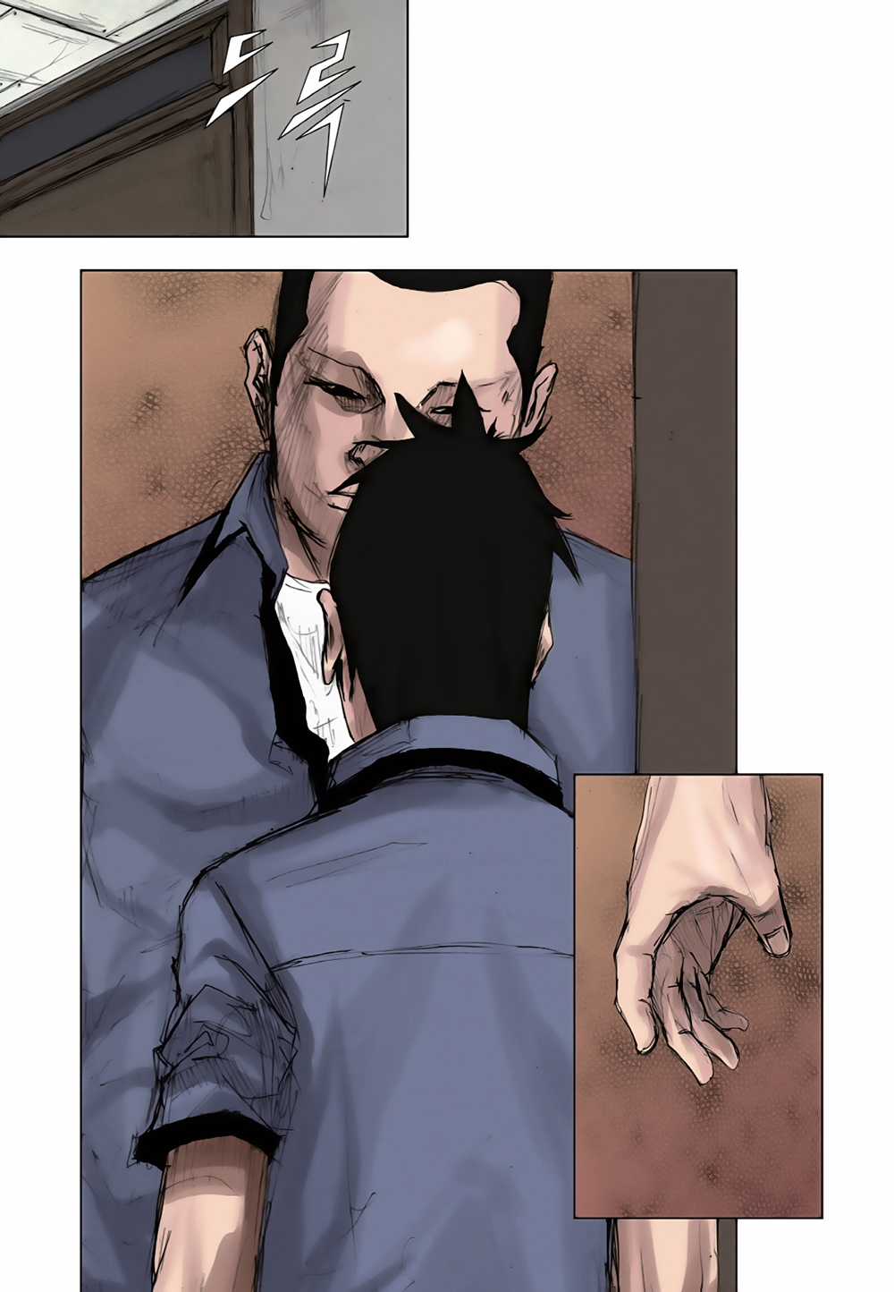 Tổng - Chapter 1.1 - Trang 25