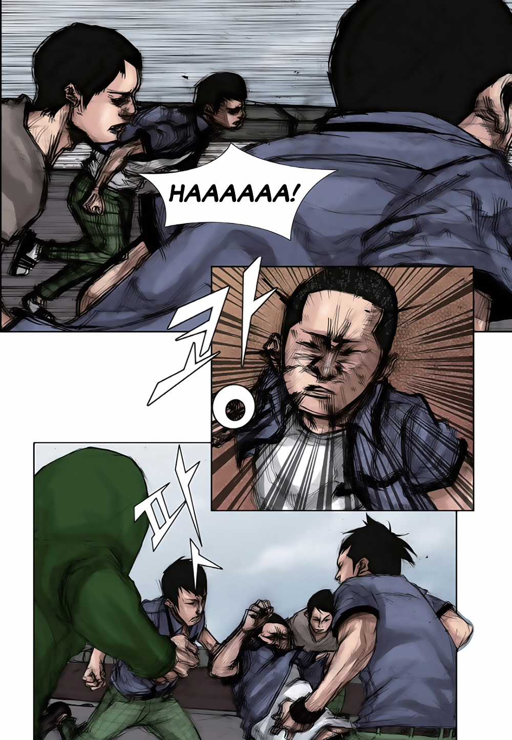 Tổng - Chapter 1.2 - Trang 3